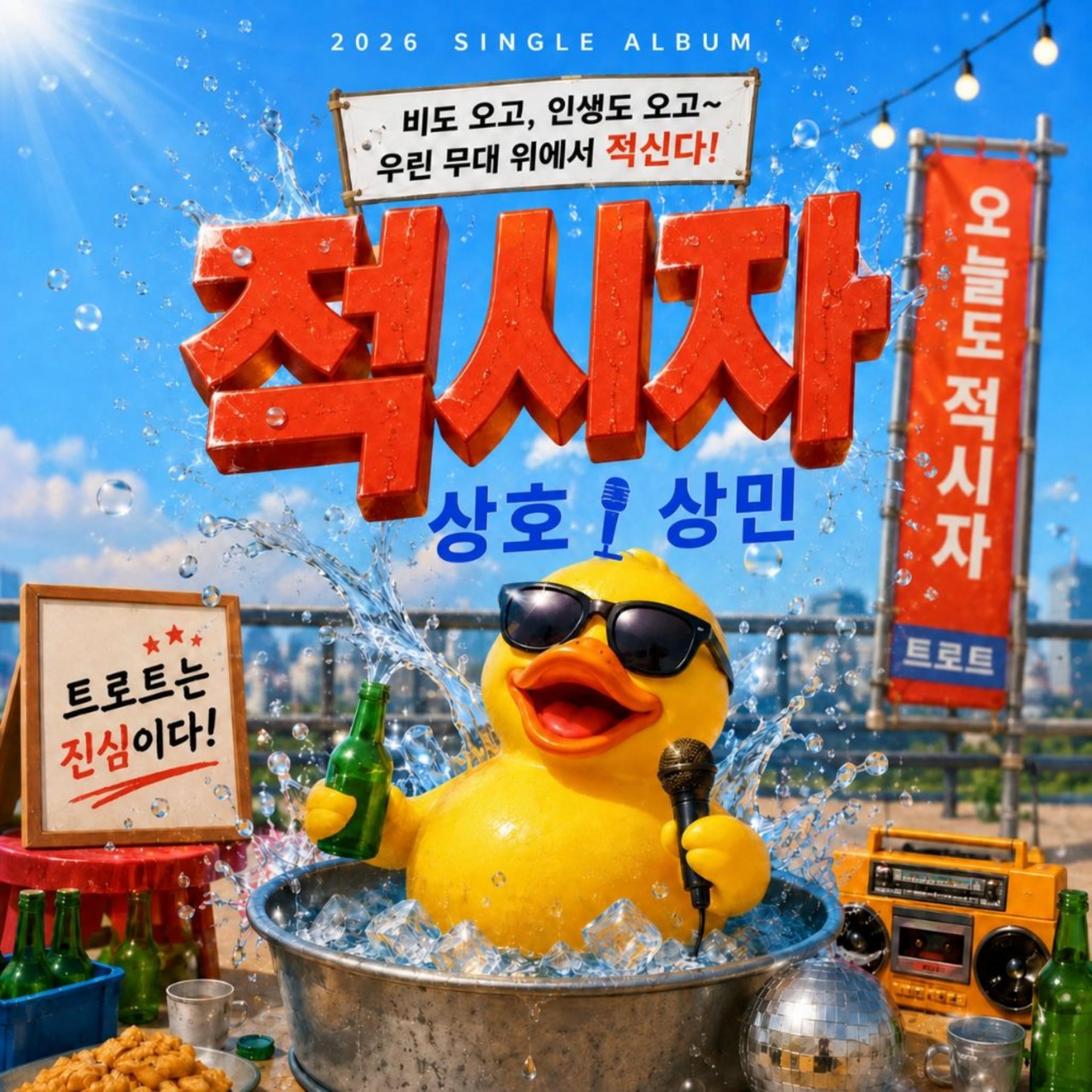 Image Cover